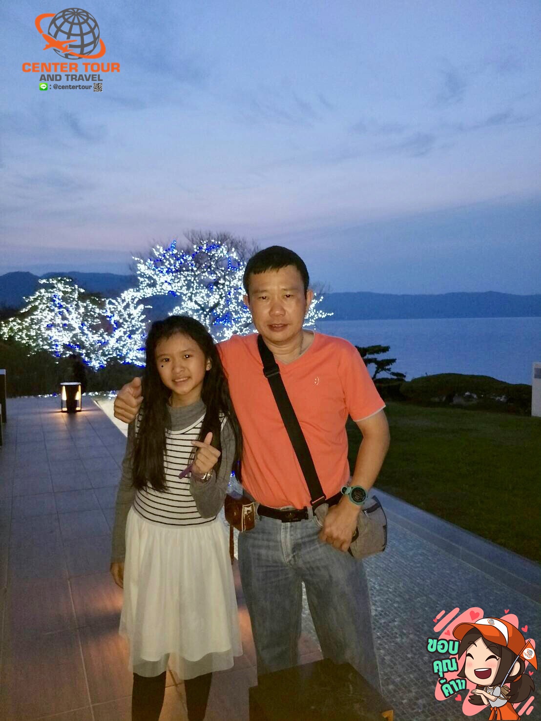 ทัวร์ญี่ปุ่น 