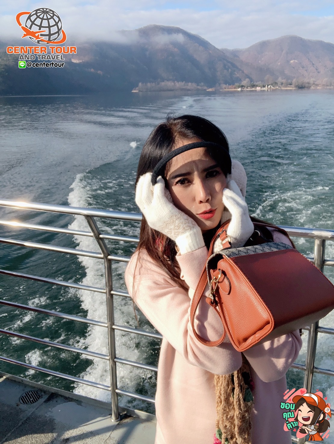 ทัวร์เกาหลี 