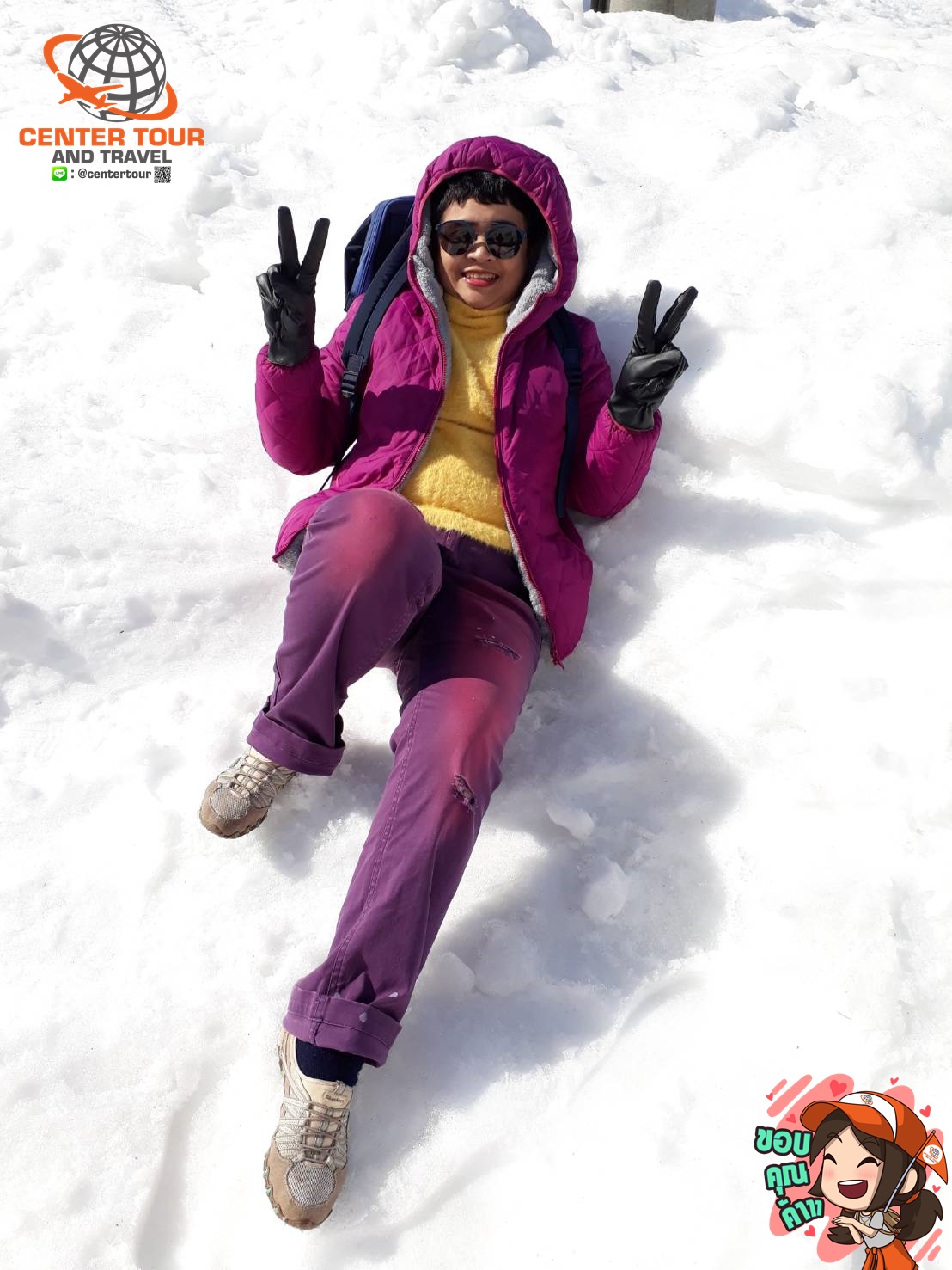 ทัวร์ญี่ปุ่น 