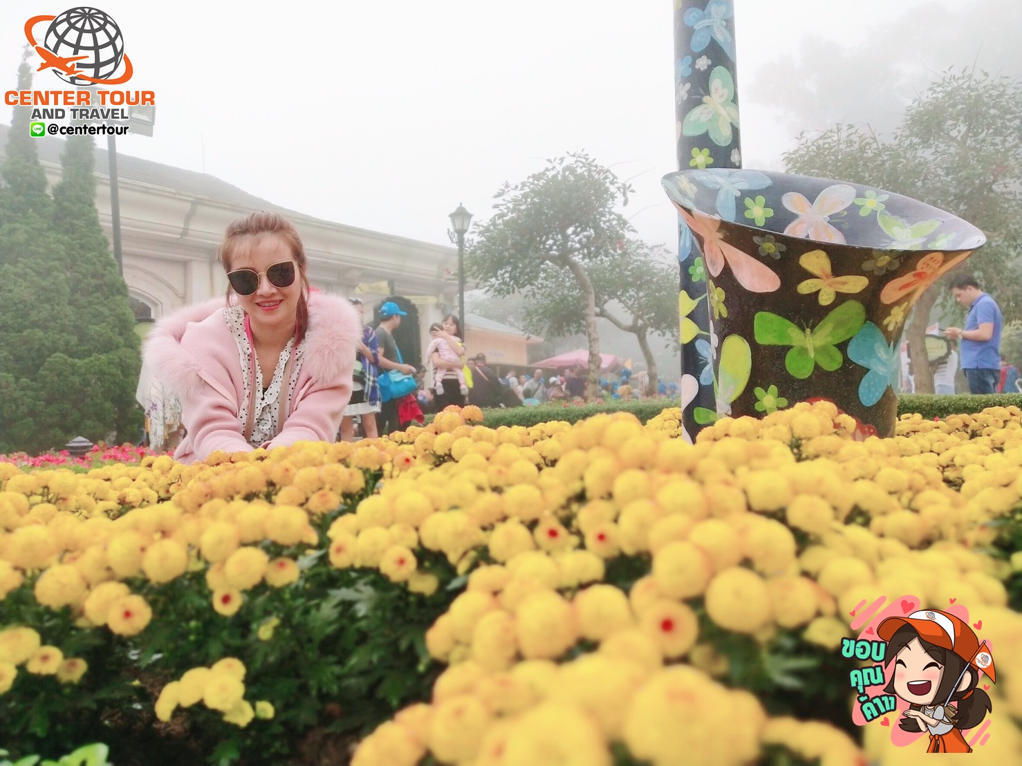 ทัวร์เวียดนาม 