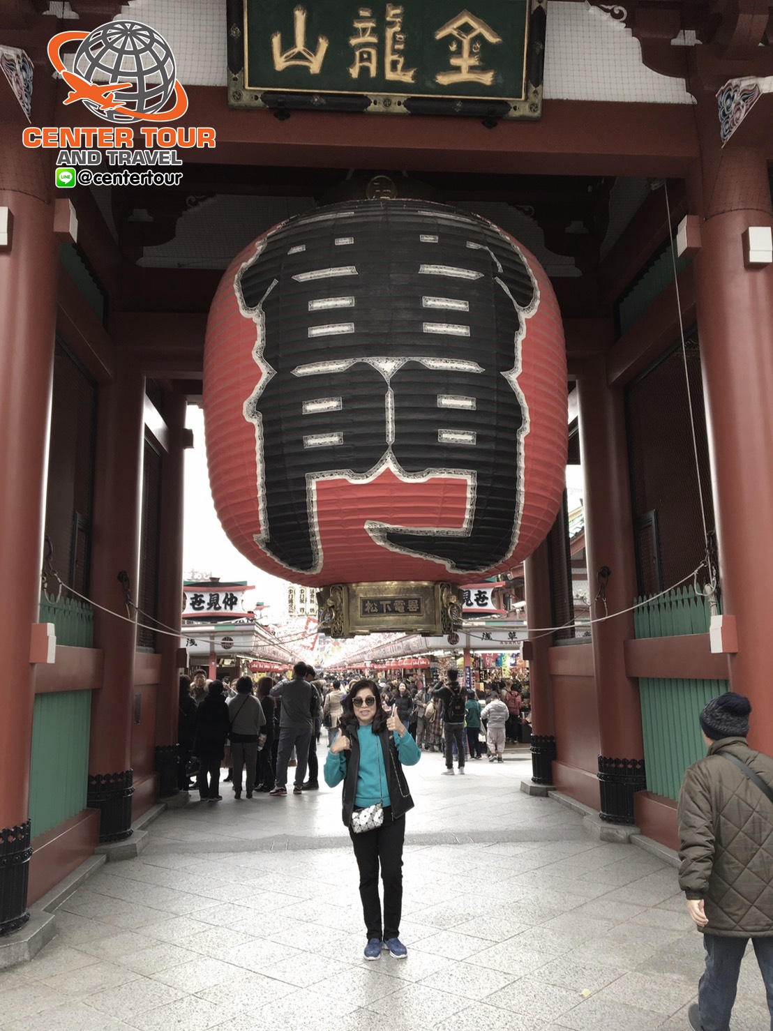 ทัวร์ญี่ปุ่น 