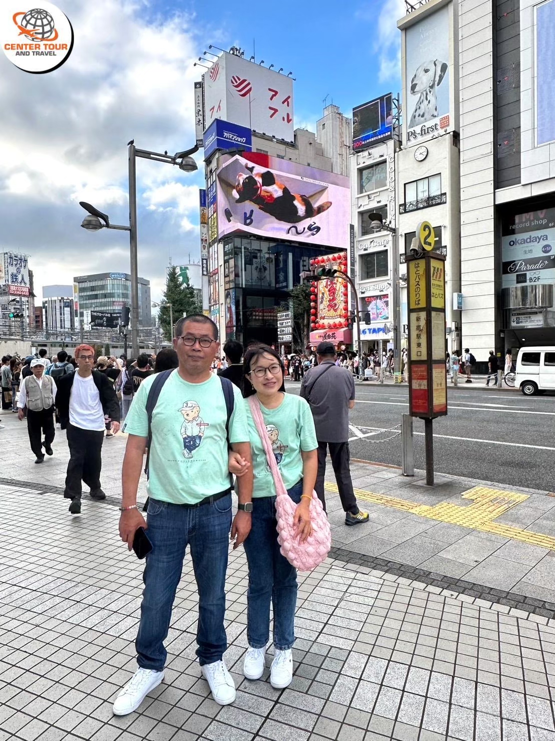 ทัวร์ญี่ปุ่น 