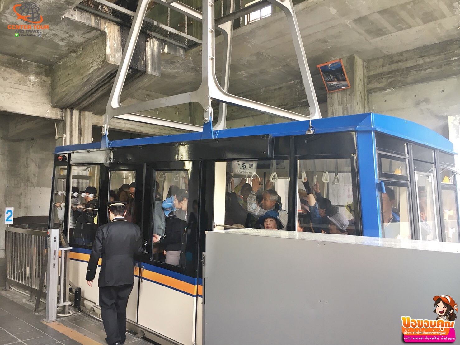 ทัวร์ญี่ปุ่น 