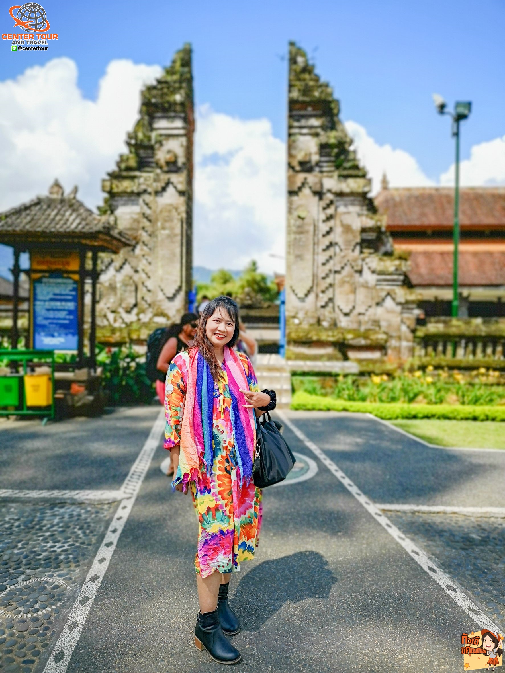 ทัวร์อินโดนีเชีย 