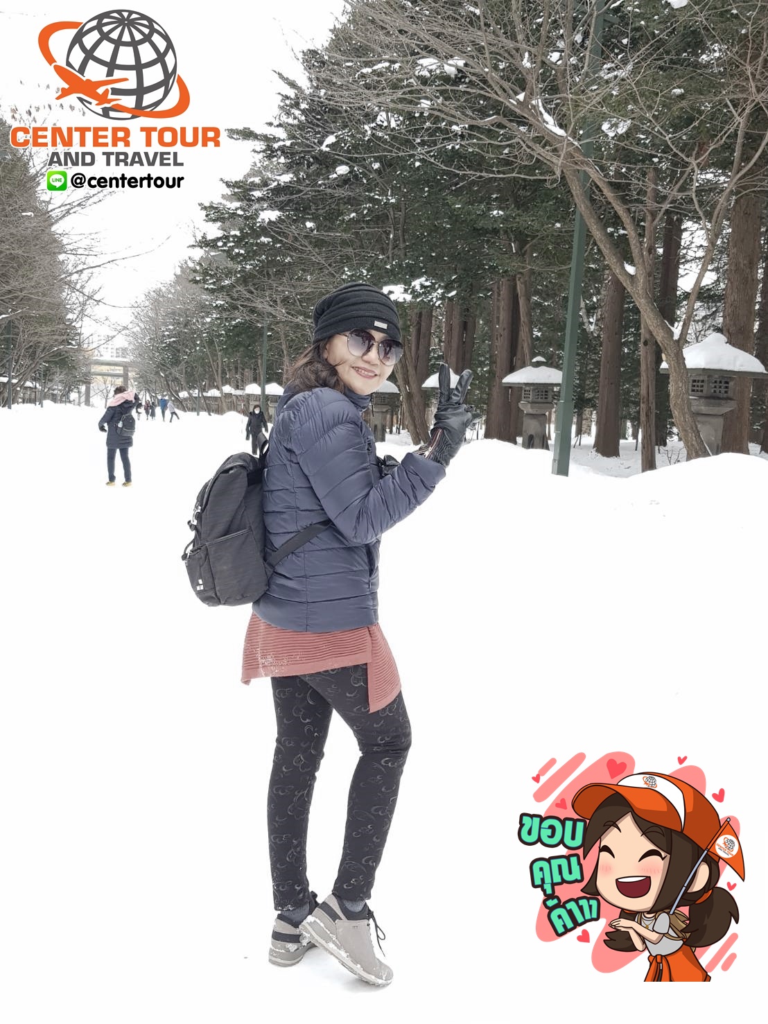 ทัวร์ญี่ปุ่น 