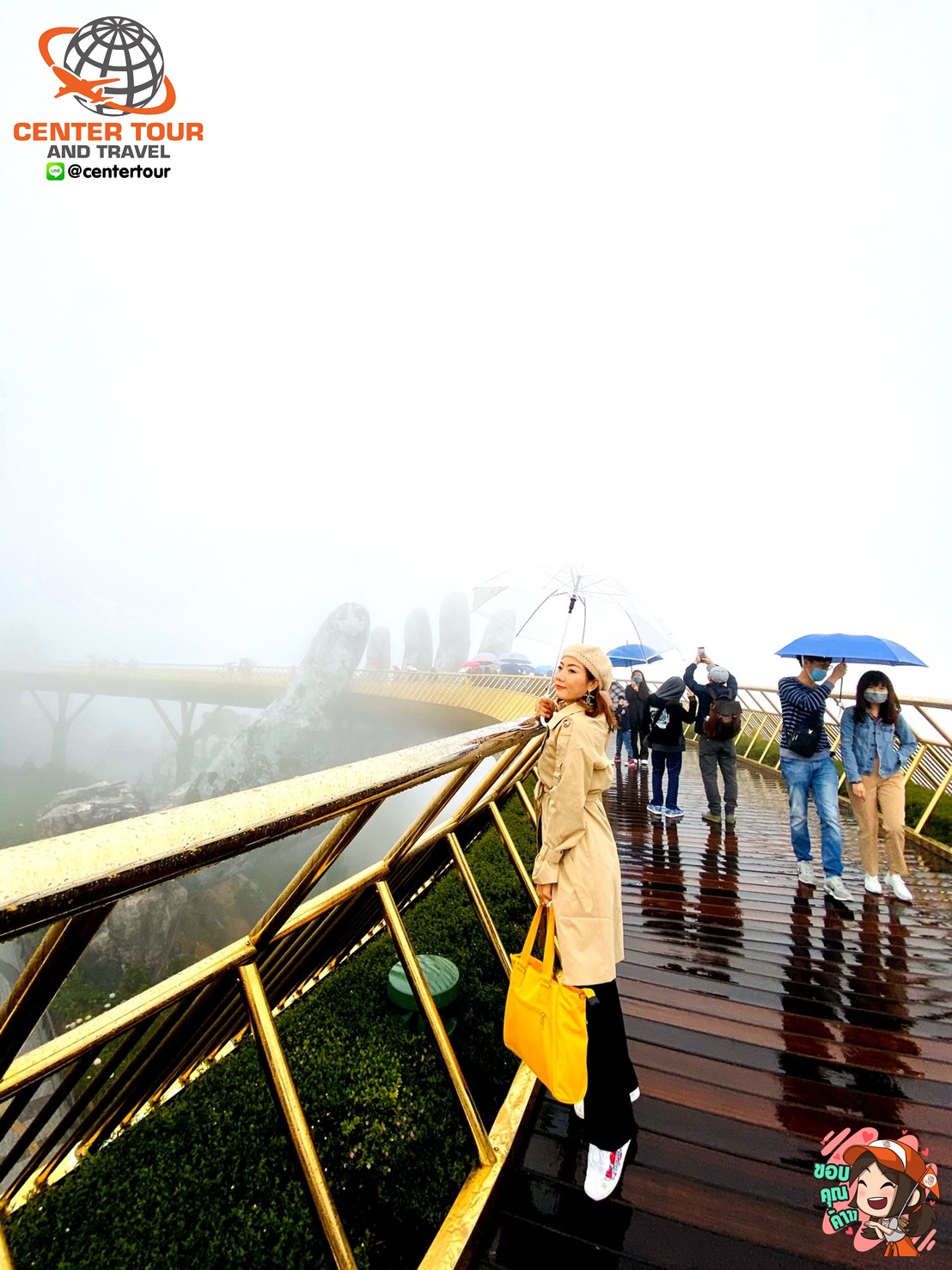 ทัวร์เวียดนาม 