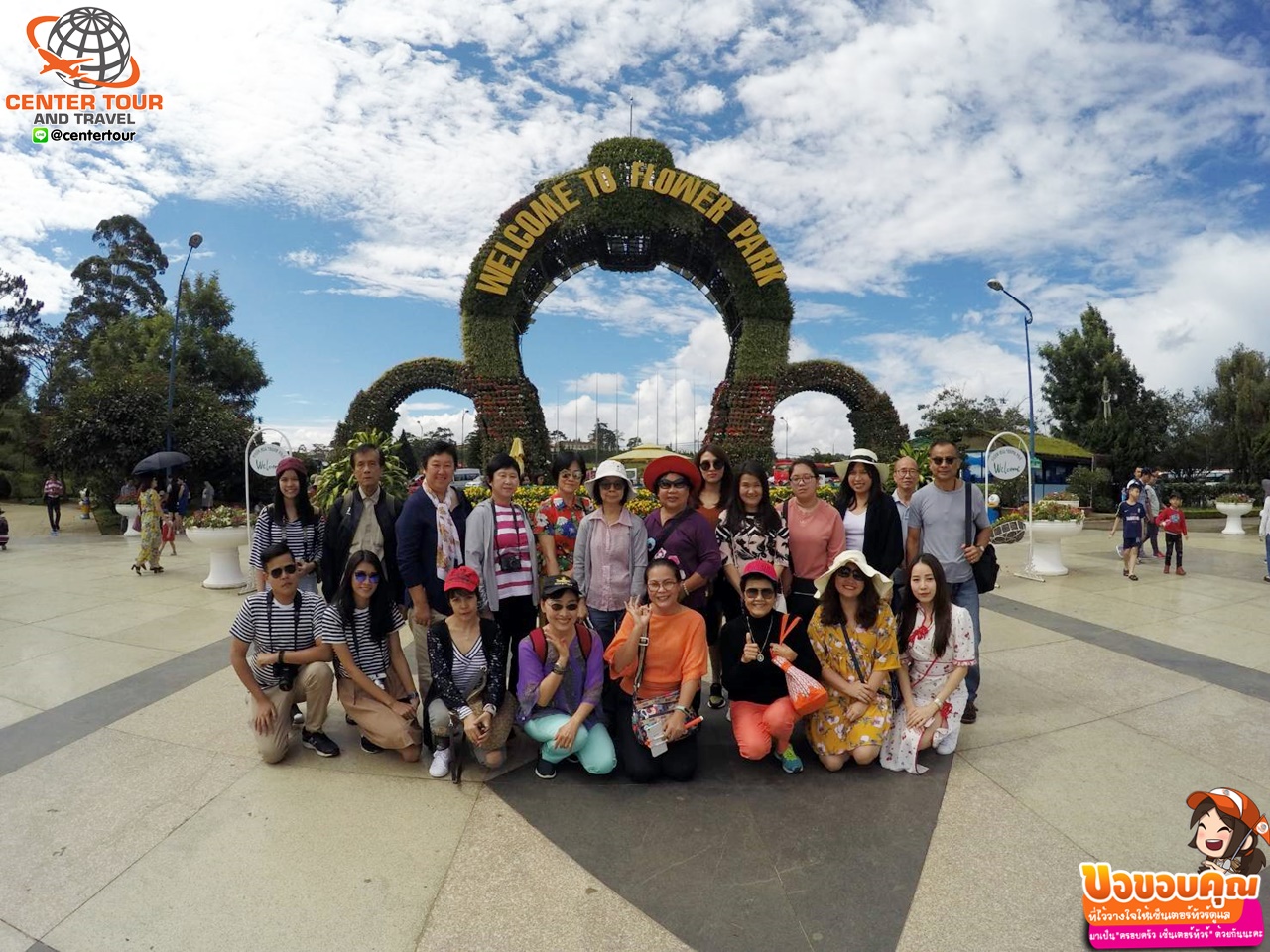 ทัวร์เวียดนาม 