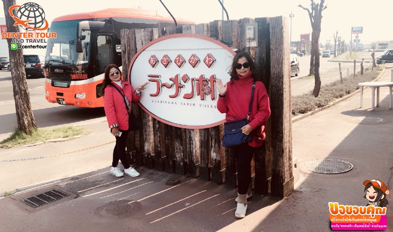 ทัวร์ญี่ปุ่น 