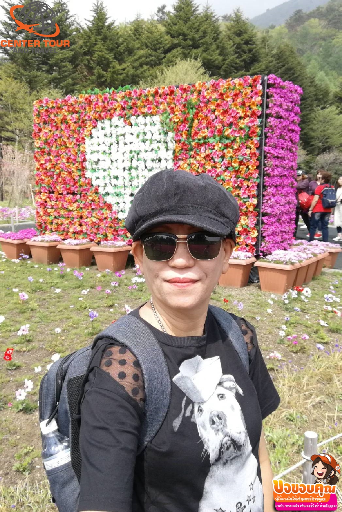 ทัวร์ญี่ปุ่น 