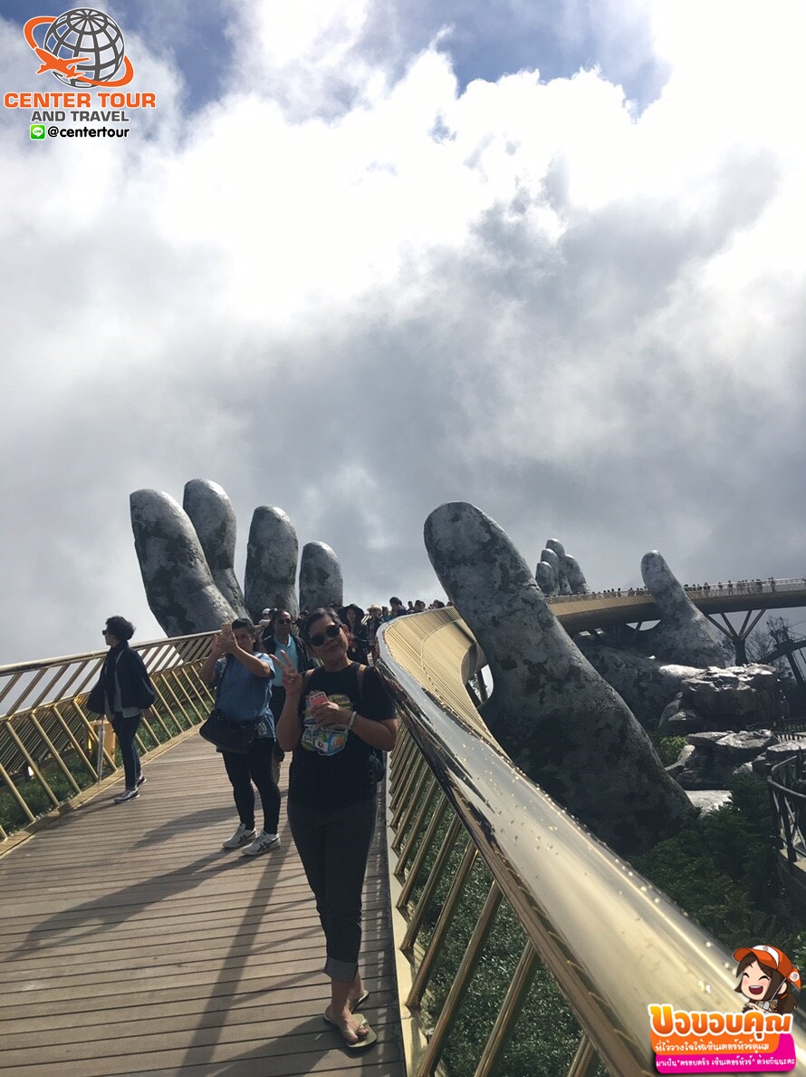 ทัวร์เวียดนาม 