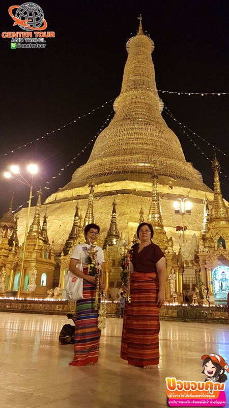 ทัวร์พม่า 