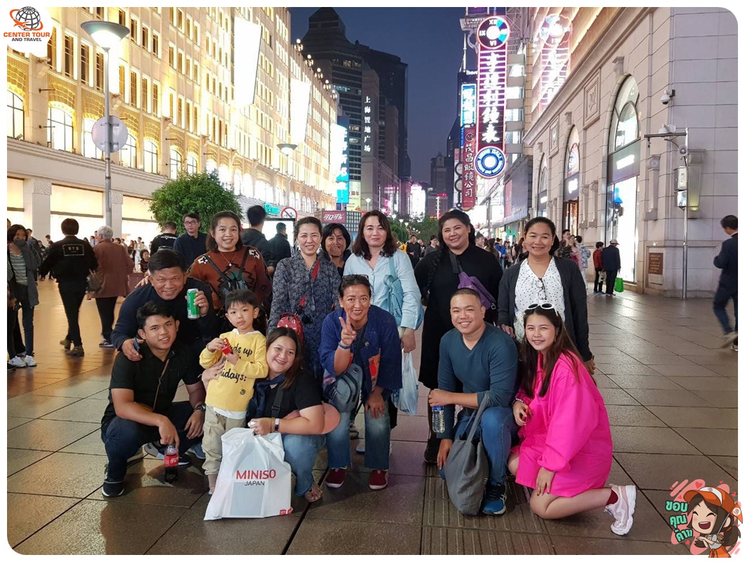 ทัวร์จีน 