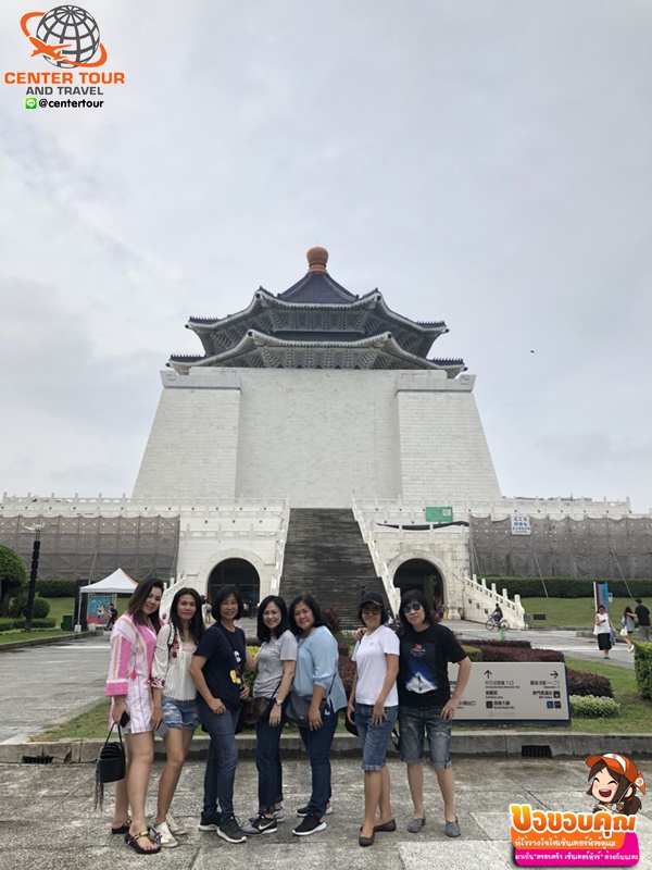 ทัวร์ไต้หวัน 