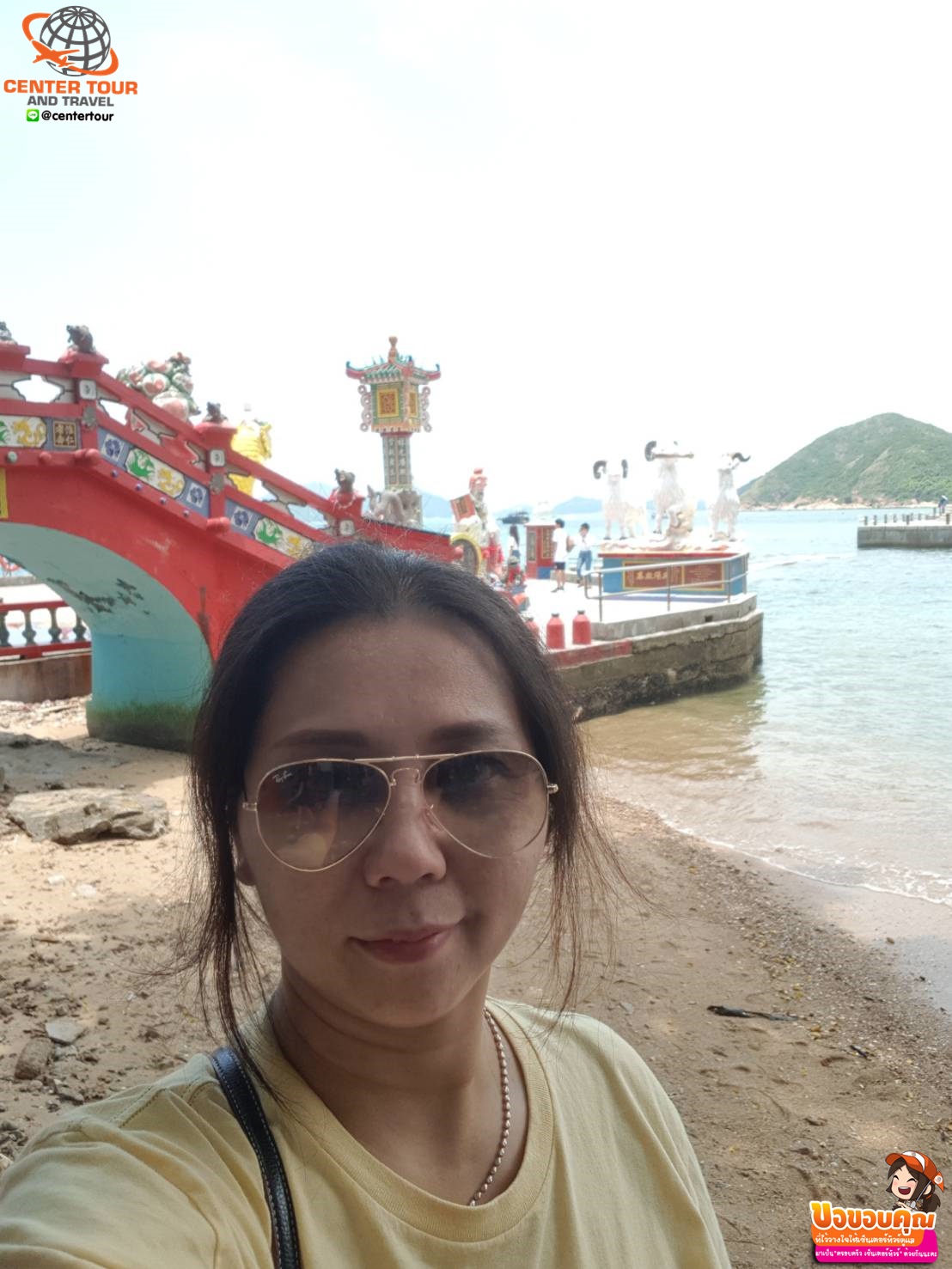 ทัวร์ฮ่องกง 