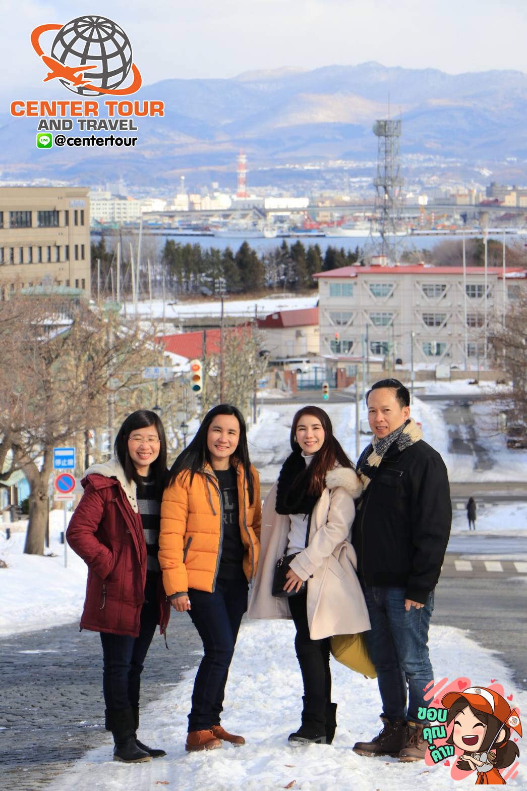 ทัวร์ญี่ปุ่น 