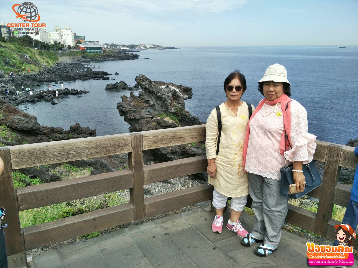 ทัวร์เกาหลี 