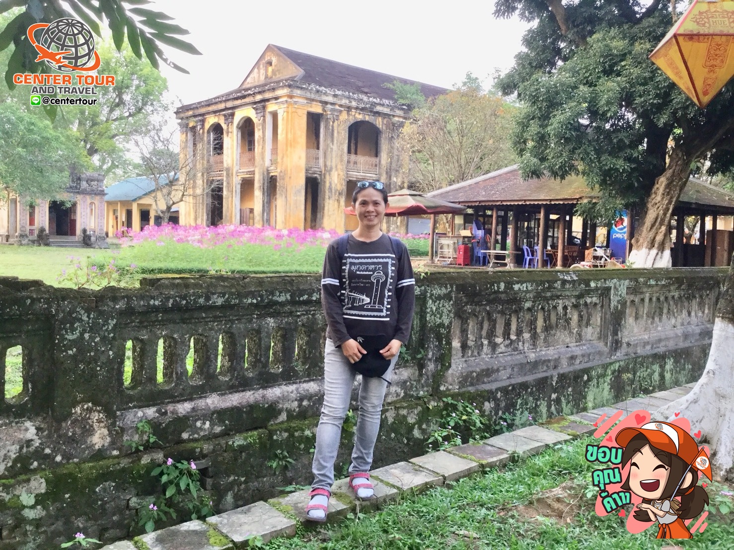 ทัวร์เวียดนาม 