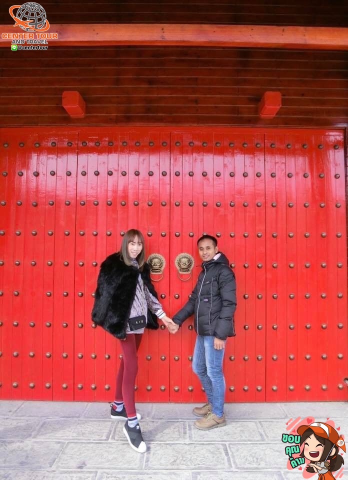 ทัวร์จีน 