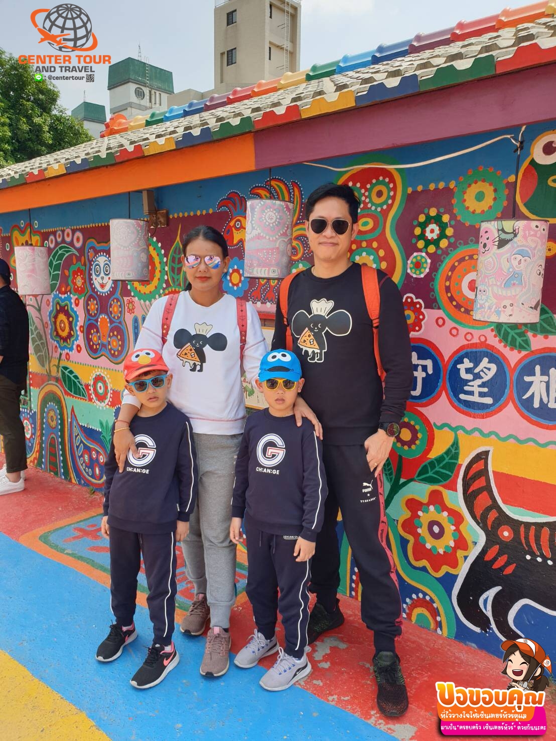 ทัวร์ไต้หวัน 