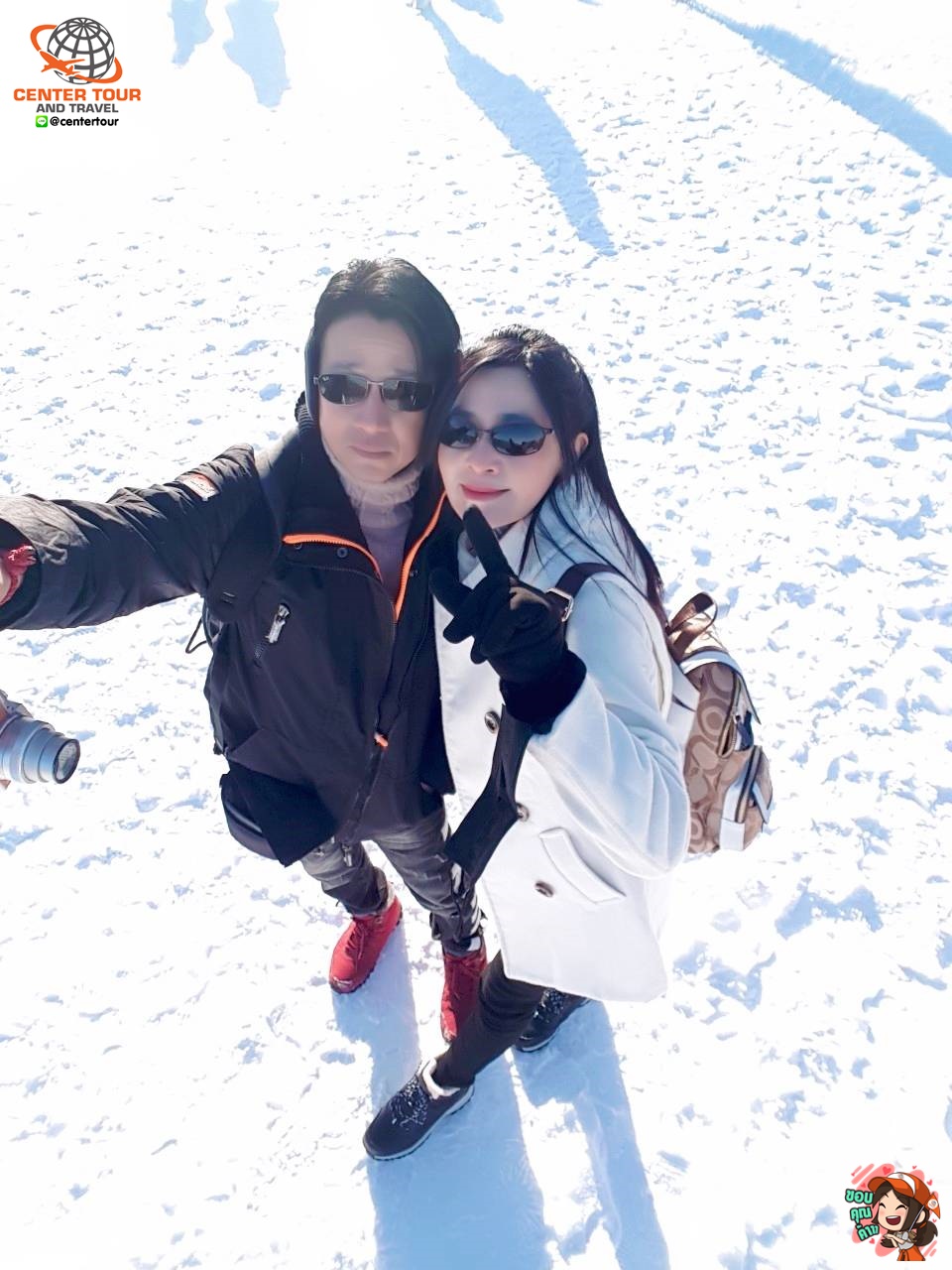 ทัวร์ญี่ปุ่น 