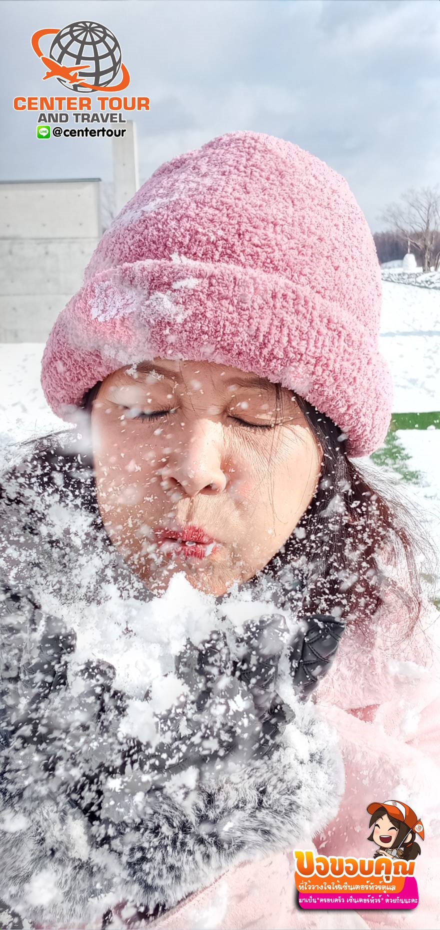 รีวิวลูกค้า ทัวร์ญี่ปุ่น