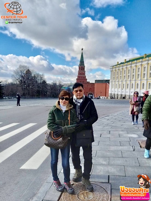 ทัวร์รัสเซีย 