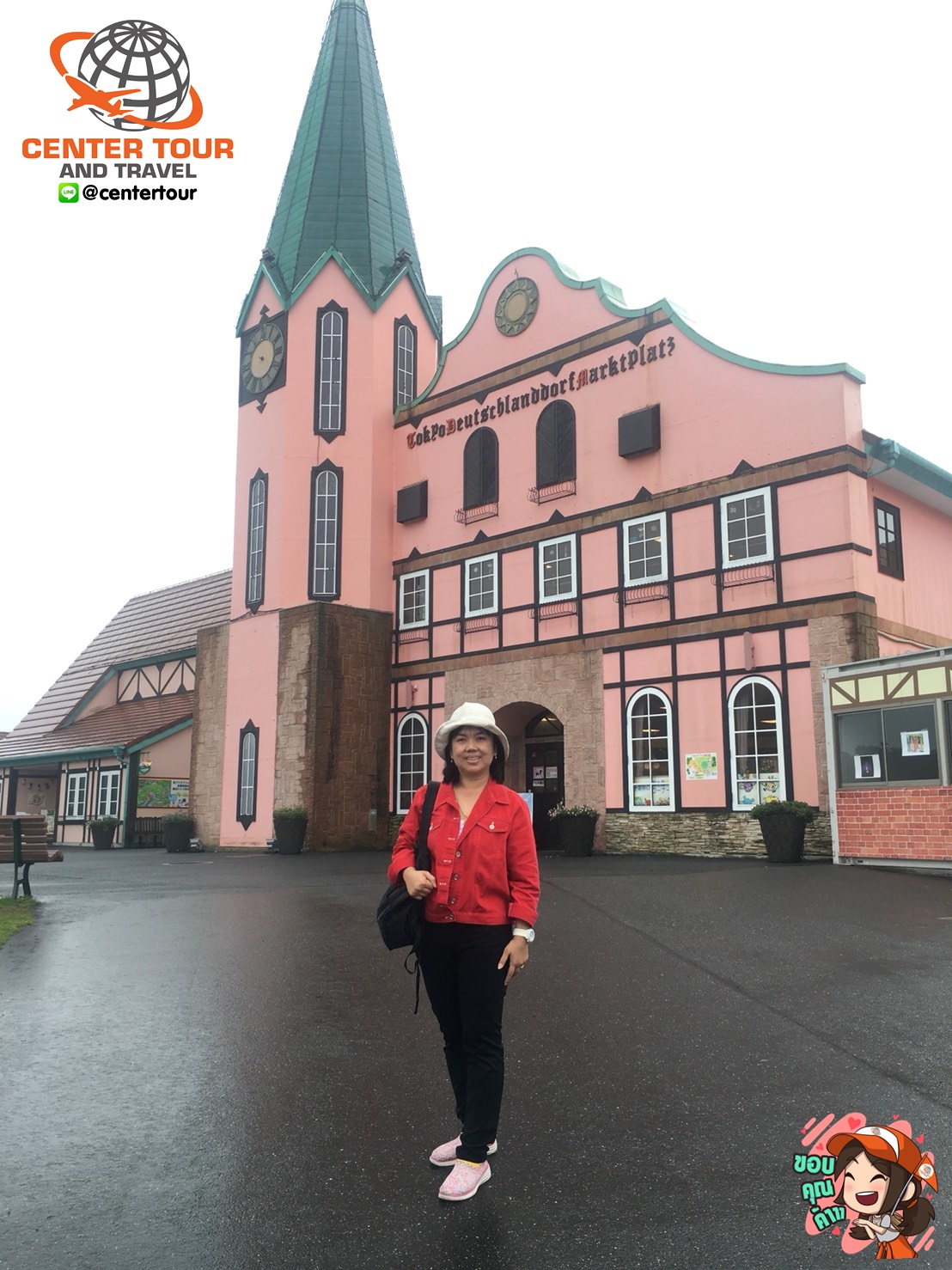 ทัวร์ญี่ปุ่น 