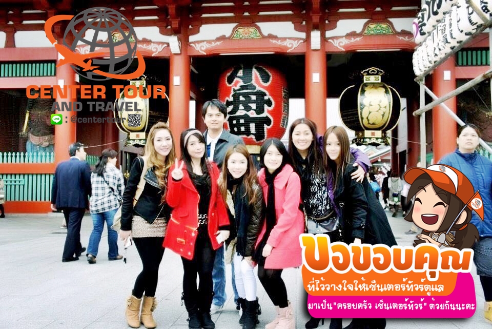 รีวิวลูกค้า ทัวร์ญี่ปุ่น