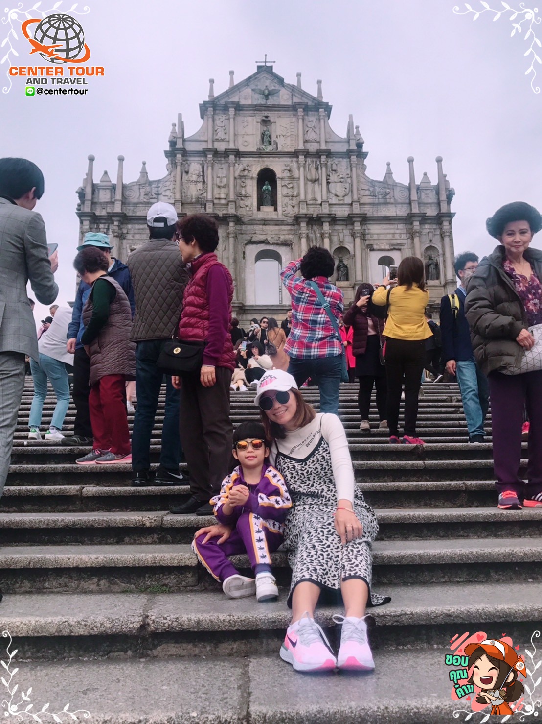 ทัวร์ฮ่องกง 