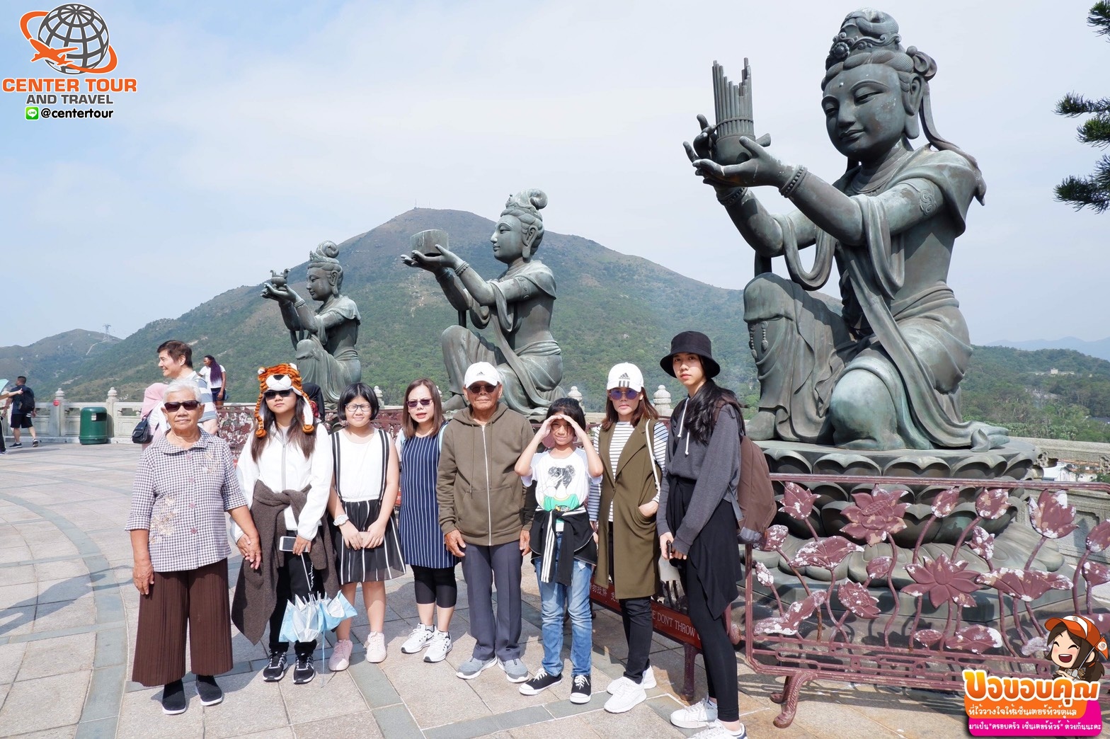 ทัวร์ฮ่องกง 