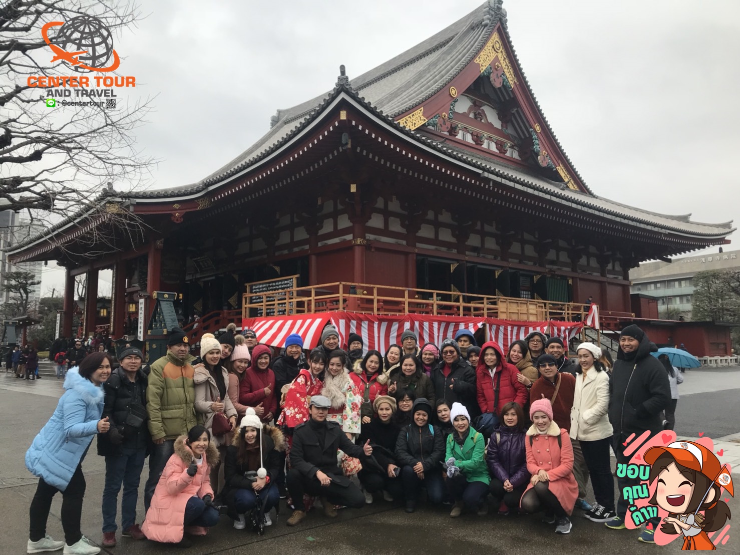 ทัวร์ญี่ปุ่น 