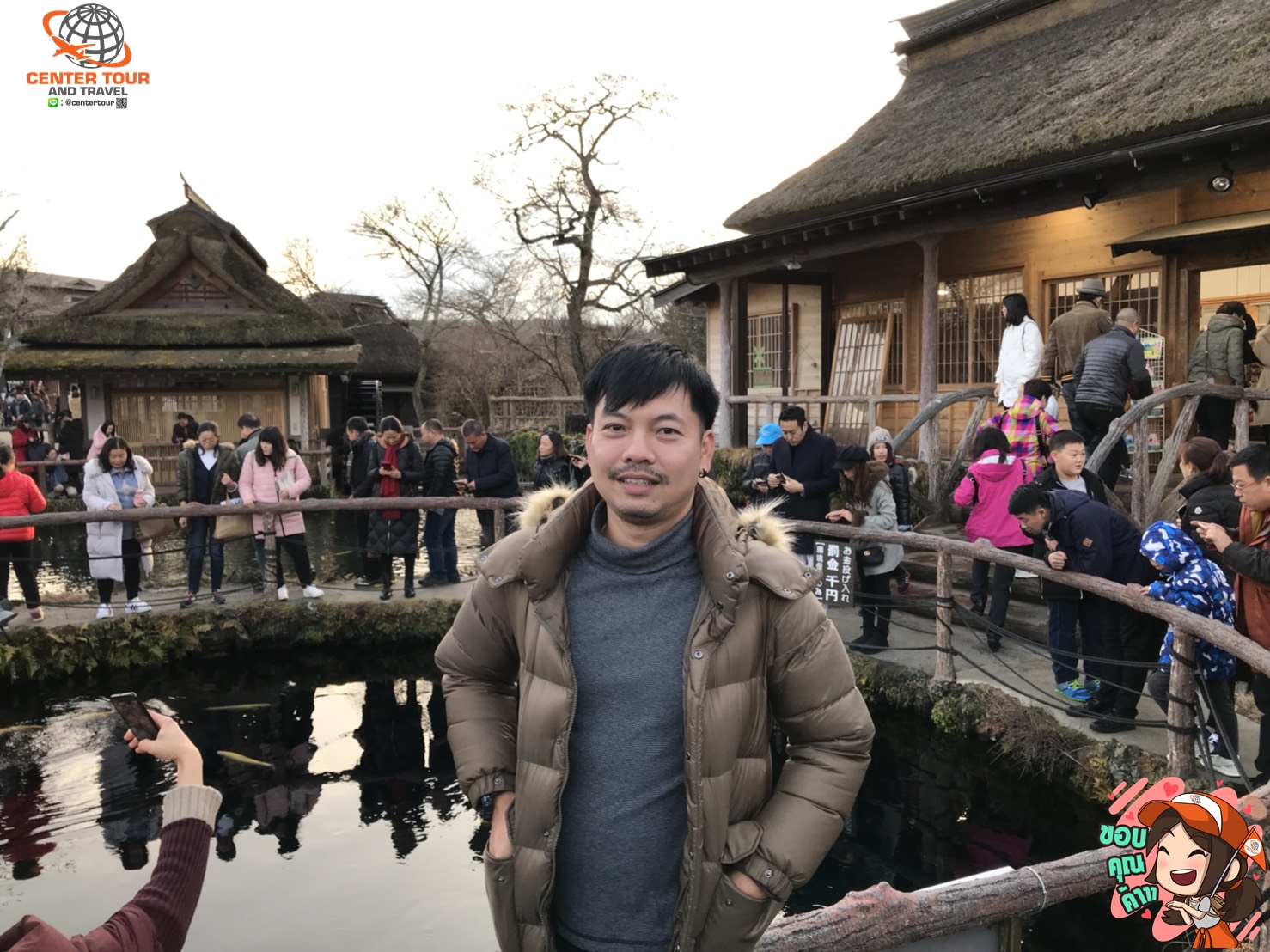 ทัวร์ญี่ปุ่น 