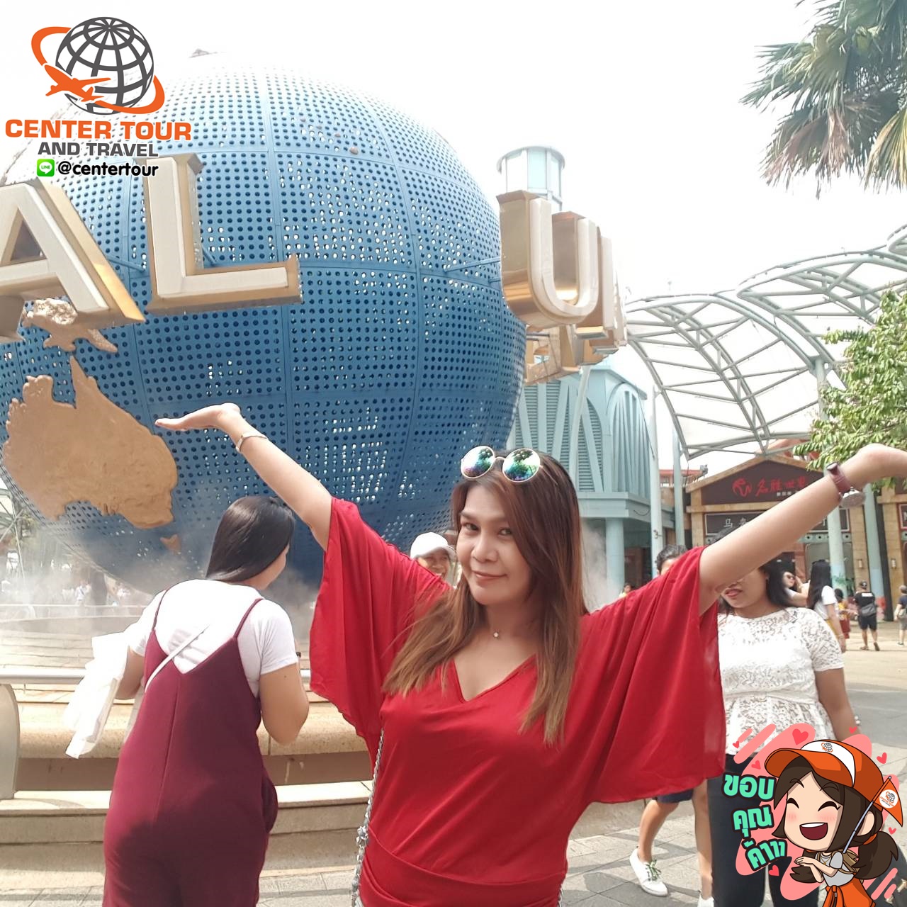 ทัวร์มาเลเซีย 