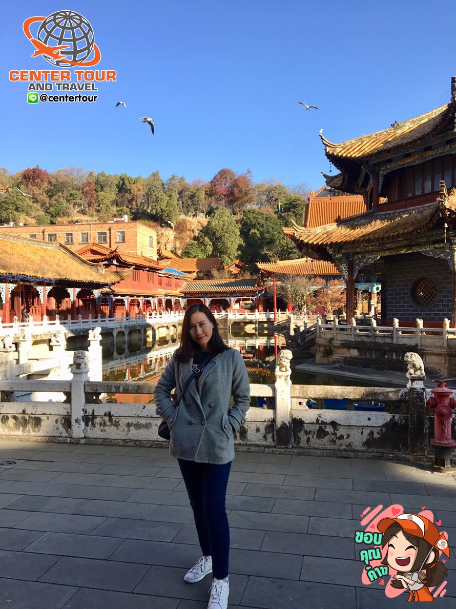 ทัวร์จีน 