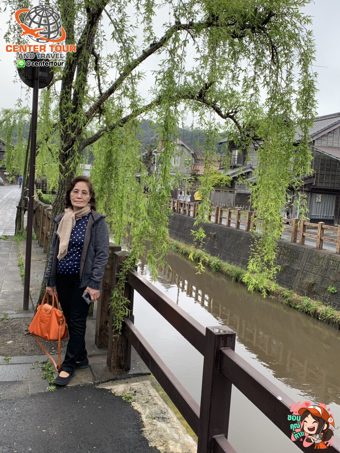 ทัวร์เกาหลี 