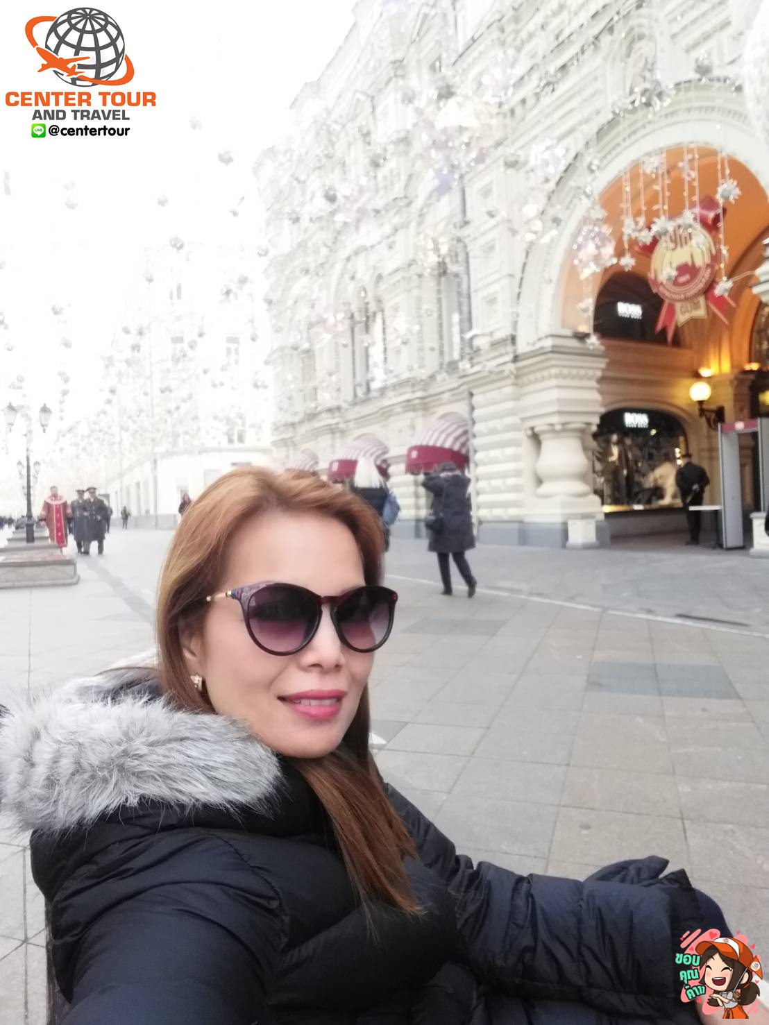 ทัวร์รัสเซีย 