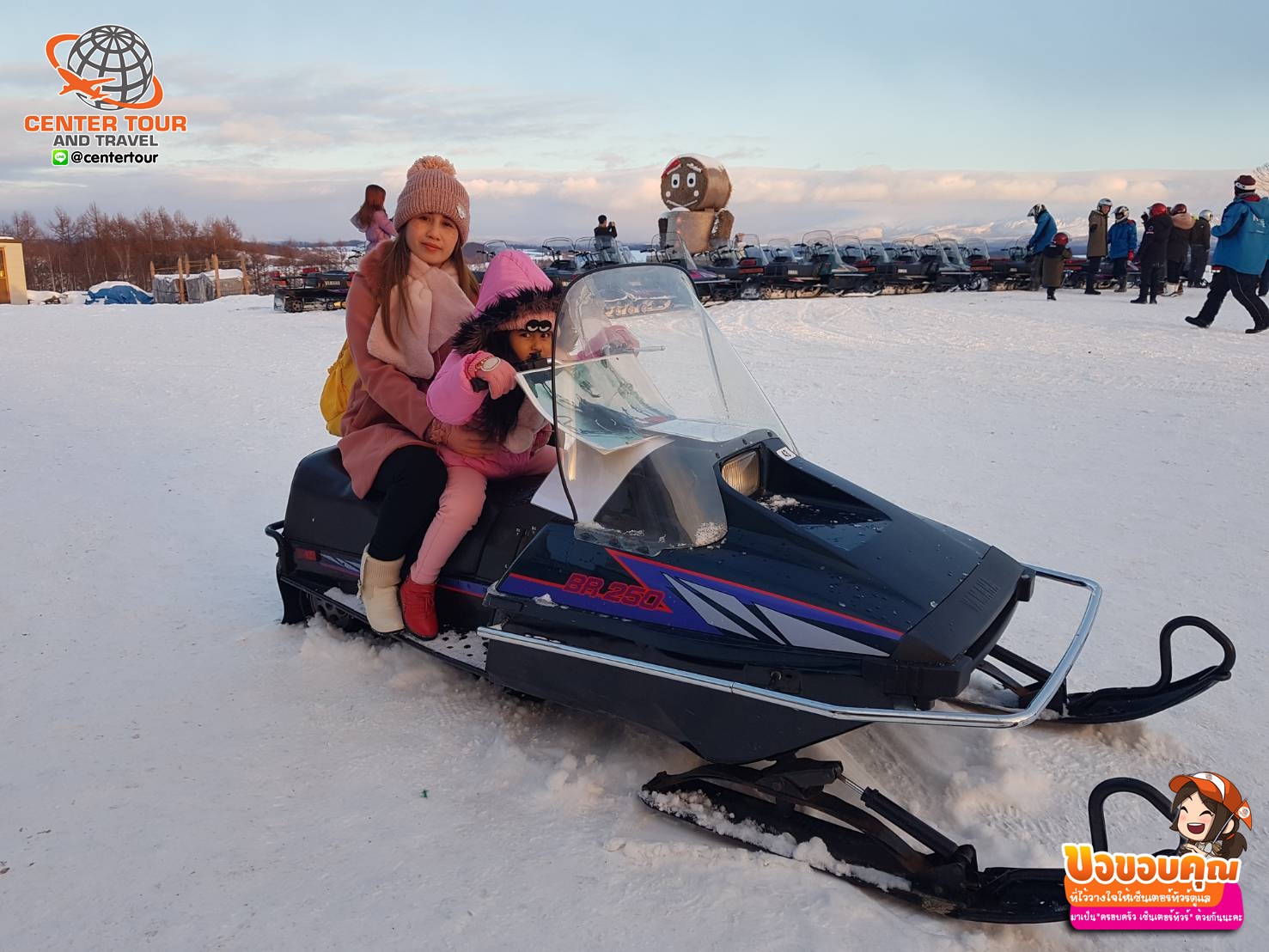 ทัวร์ญี่ปุ่น 