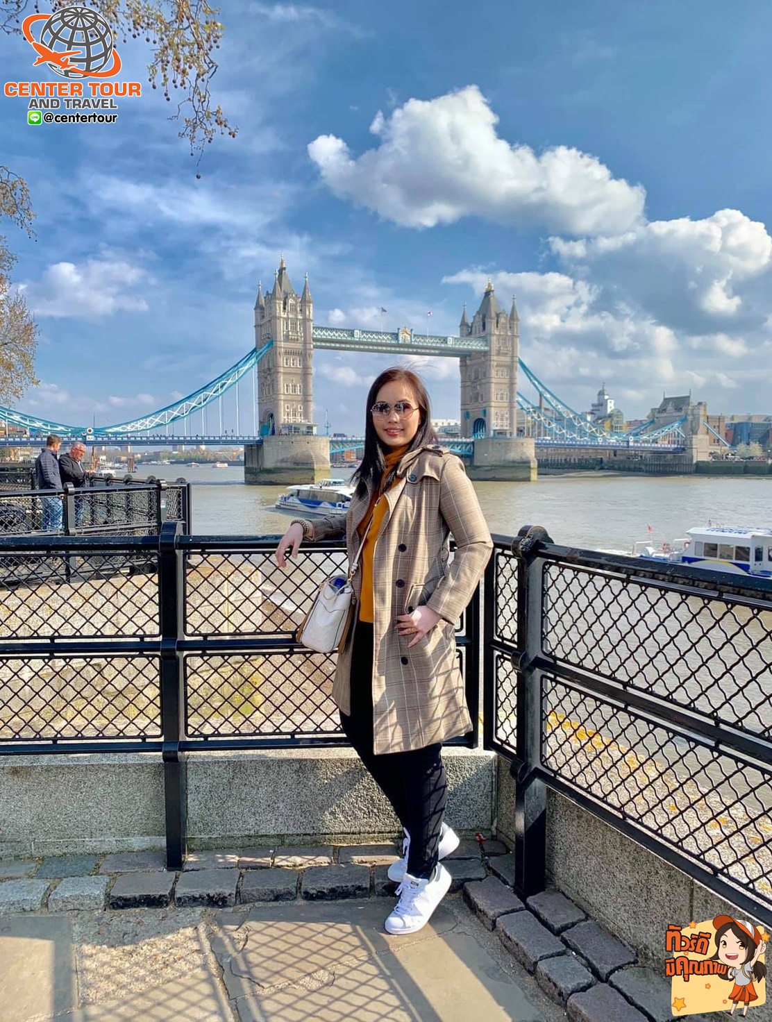 ทัวร์ยุโรป 