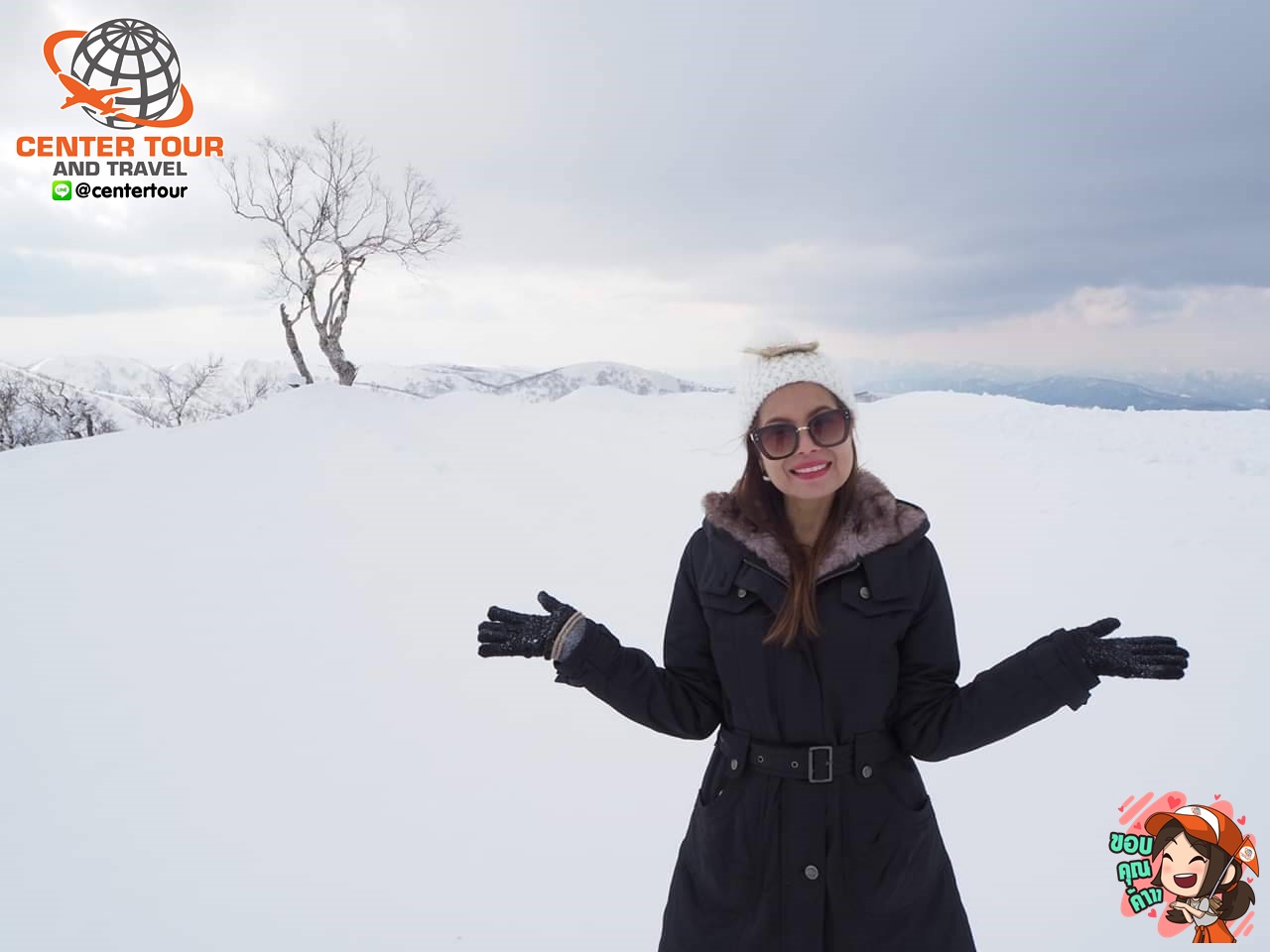 ทัวร์ญี่ปุ่น 