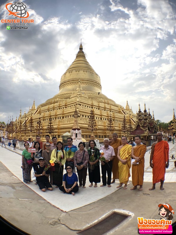 ทัวร์พม่า 