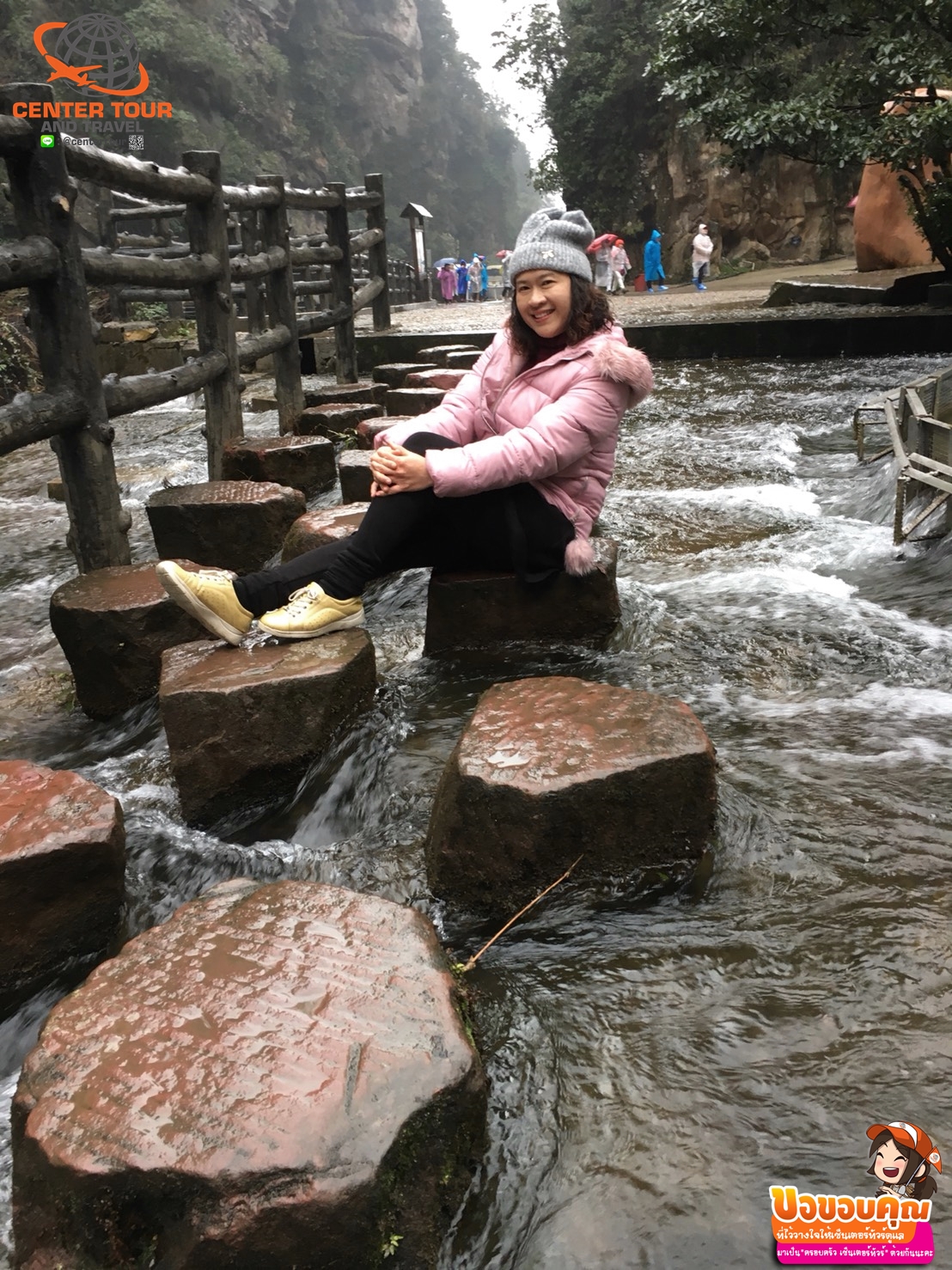 ทัวร์จีน 