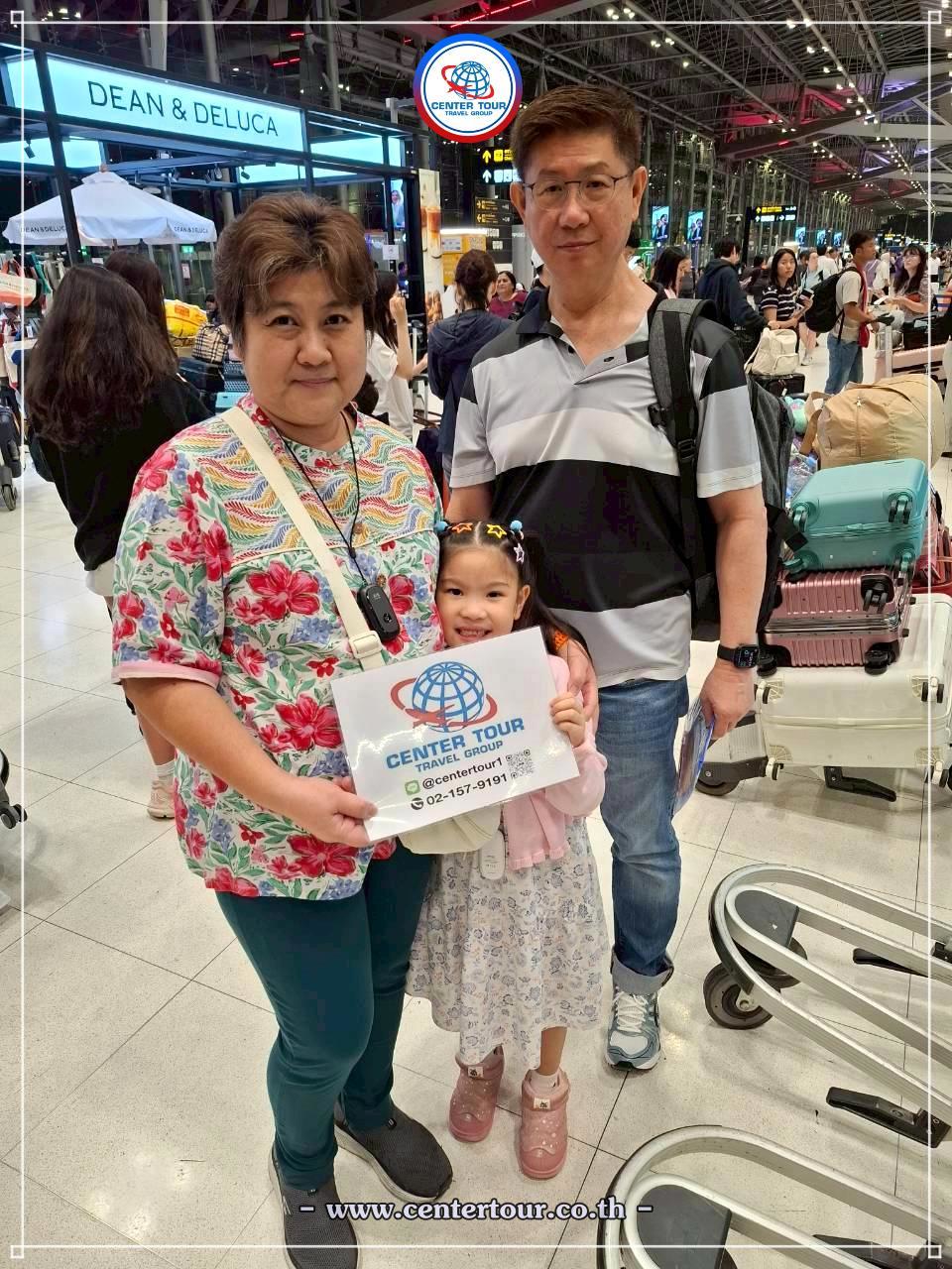 ทัวร์เกาหลี 