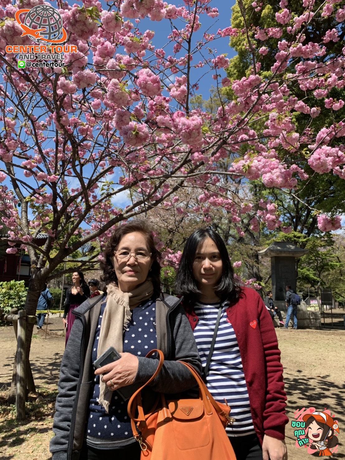 ทัวร์เกาหลี 