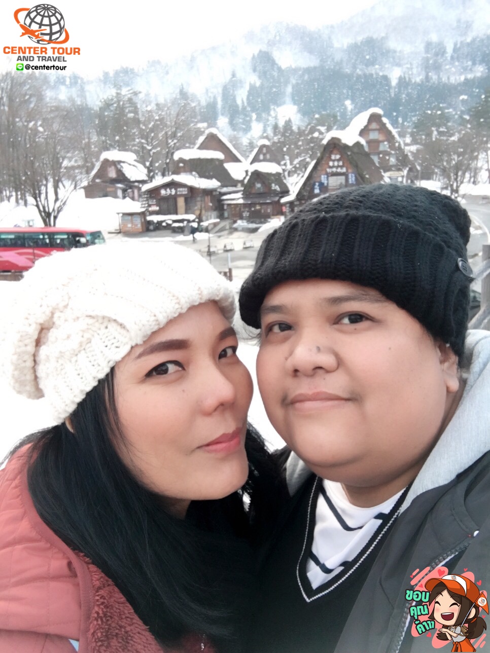 ทัวร์ญี่ปุ่น 