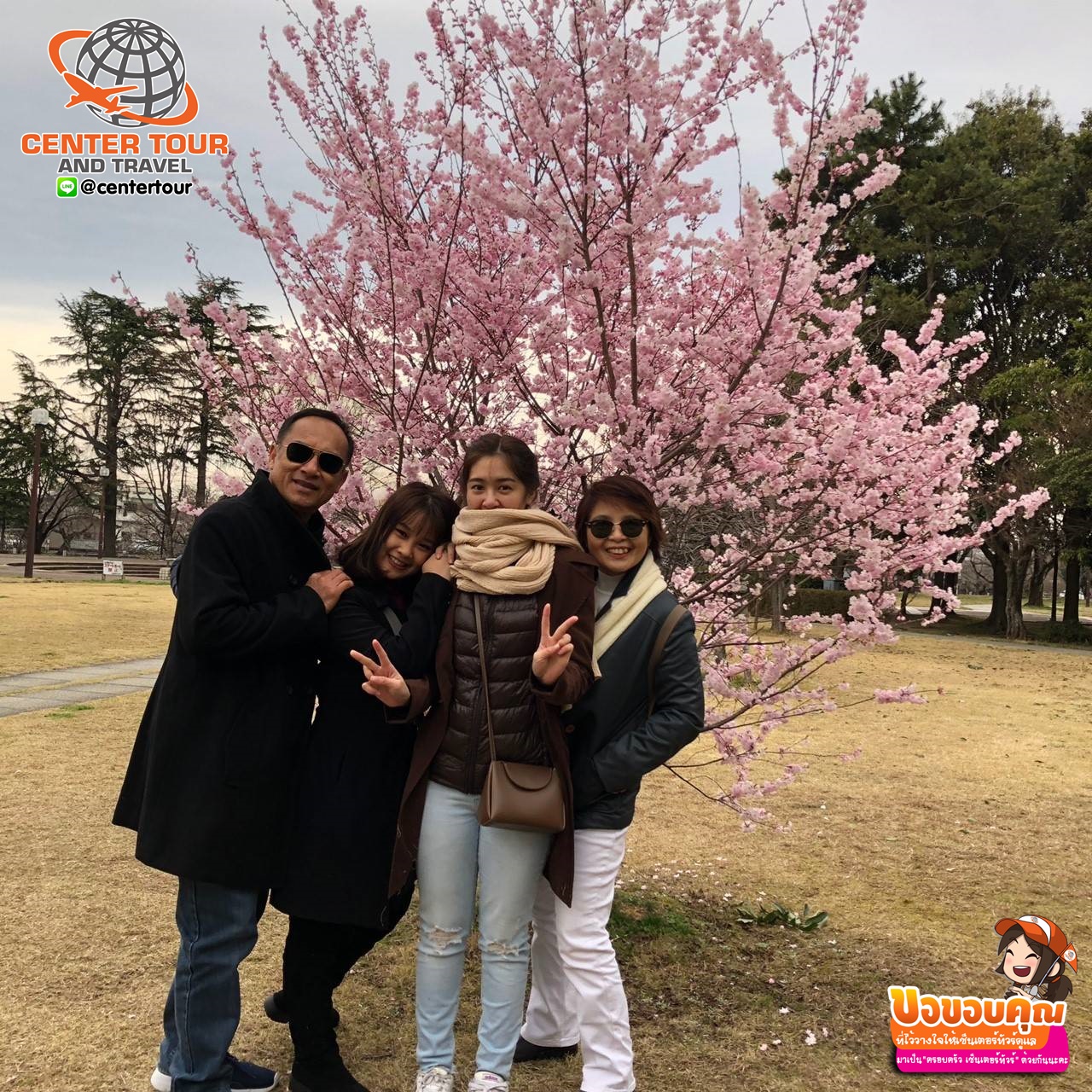 รีวิวลูกค้า ทัวร์ญี่ปุ่น