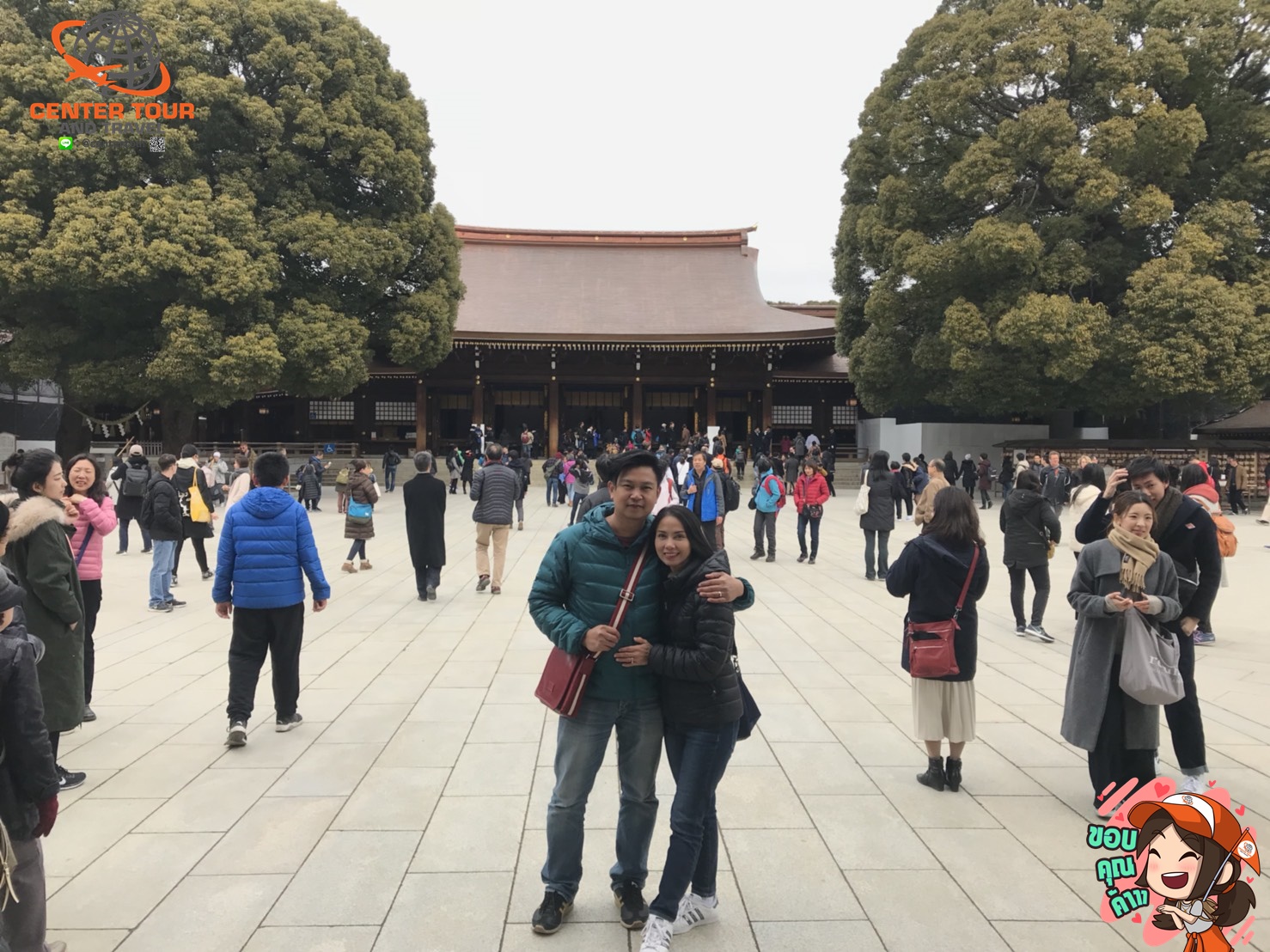 ทัวร์ญี่ปุ่น 