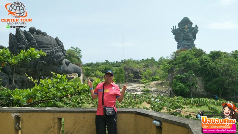 ทัวร์อินโดนีเชีย 