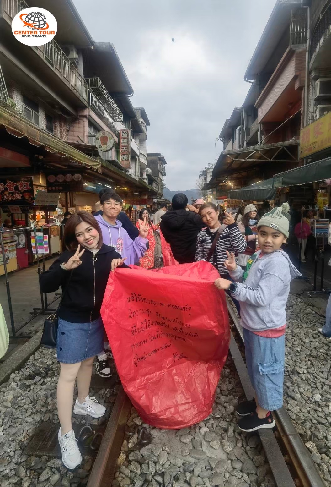 ทัวร์ไต้หวัน 