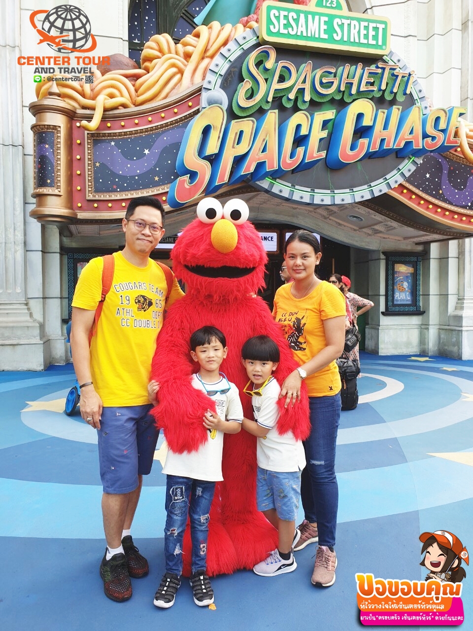 ทัวร์สิงคโปร์ 