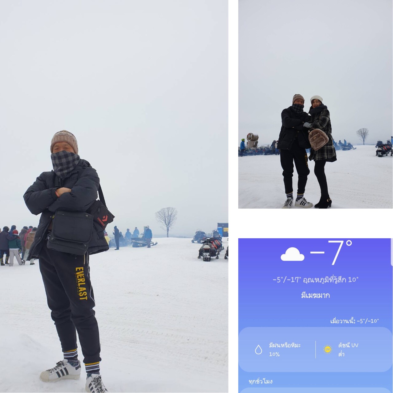 ทัวร์ญี่ปุ่น 